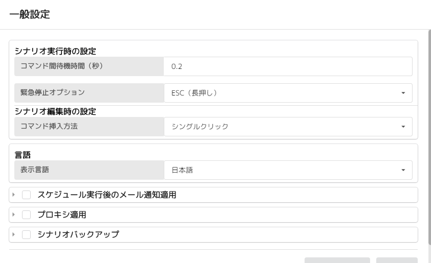 4.2.3.2-1.png