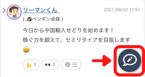 Tayori基準画像のコピー (20).png