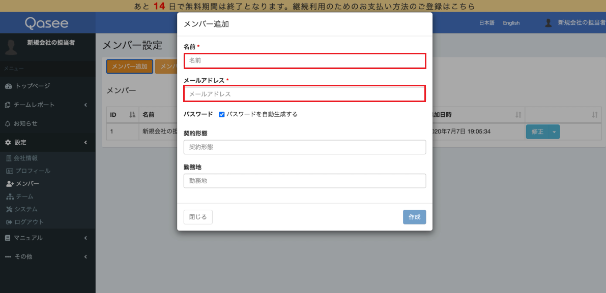 コメント 2020-07-08 114936.png