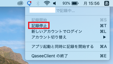 スクリーンショット 2020-06-15 fg15.56.12.png