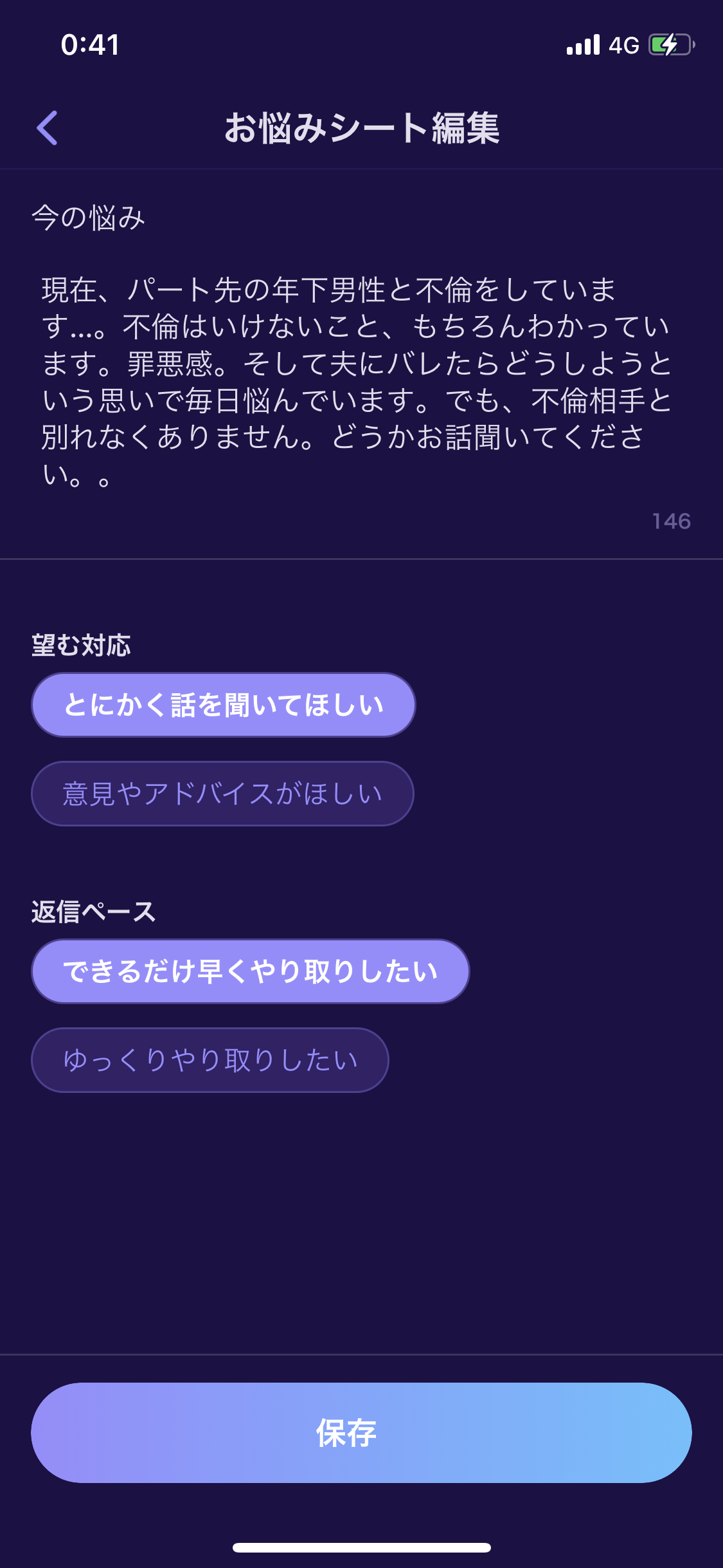 iOS の画像 (17).png