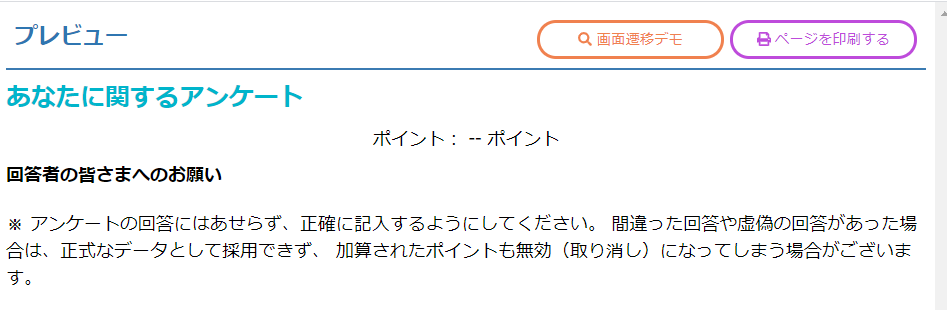 スクリーンショット 2021-09-28 105229.png