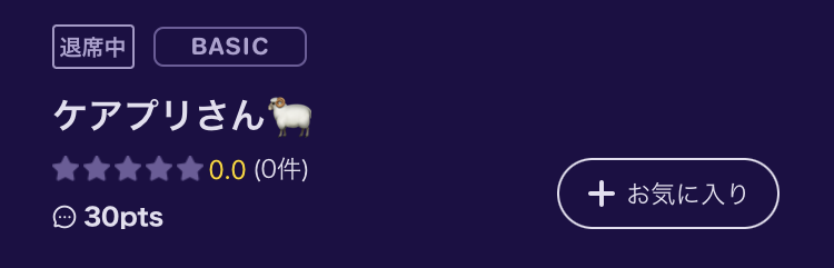 basic.png