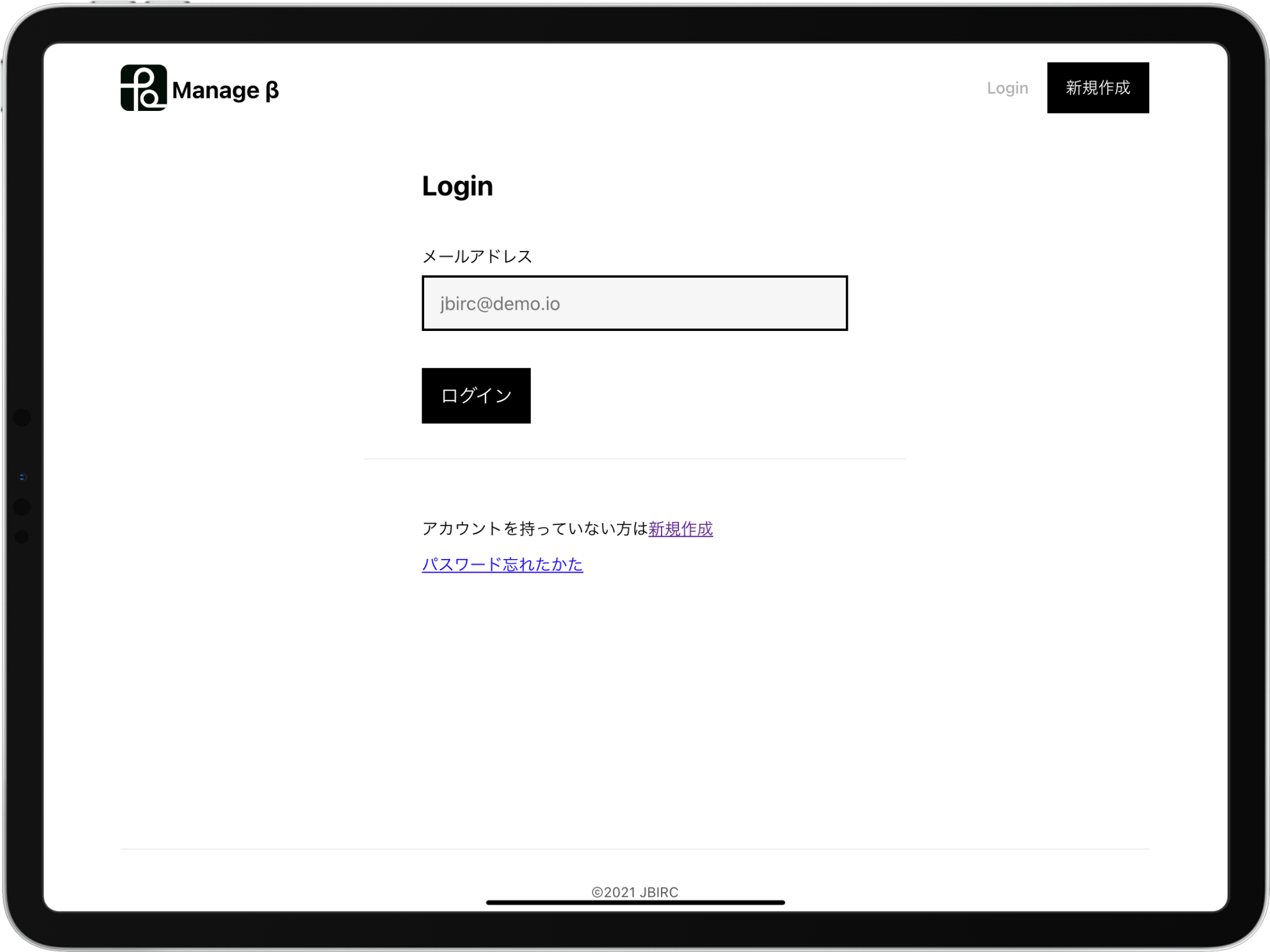 beautyVenueManage-login.png