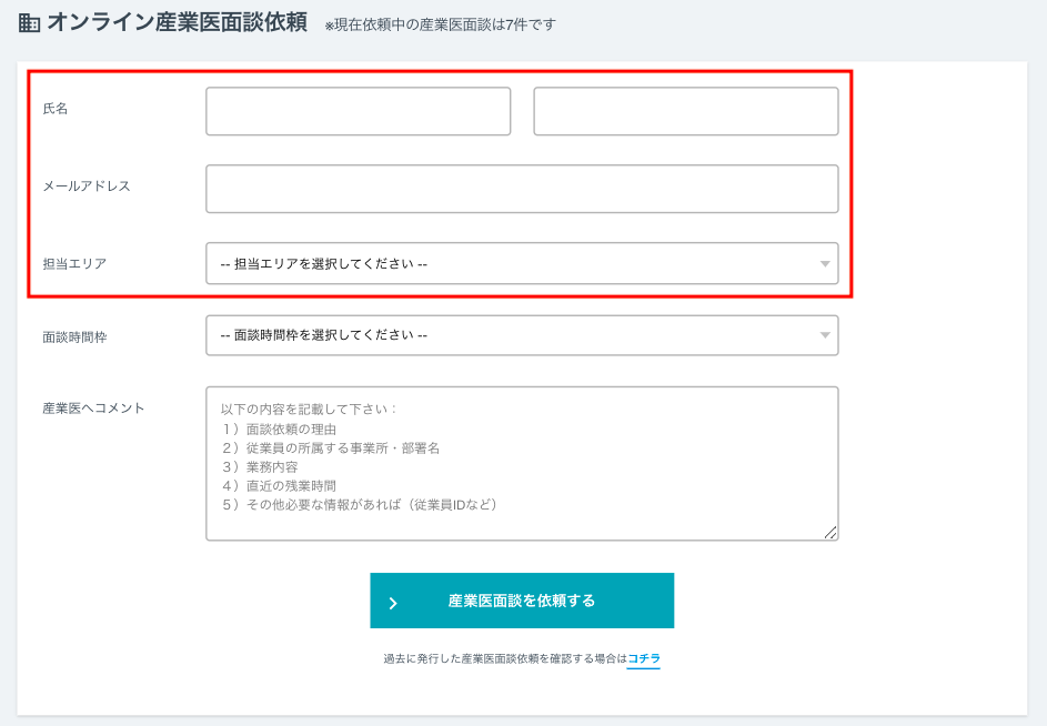 スクリーンショット 2021-05-28 23.56.54.png