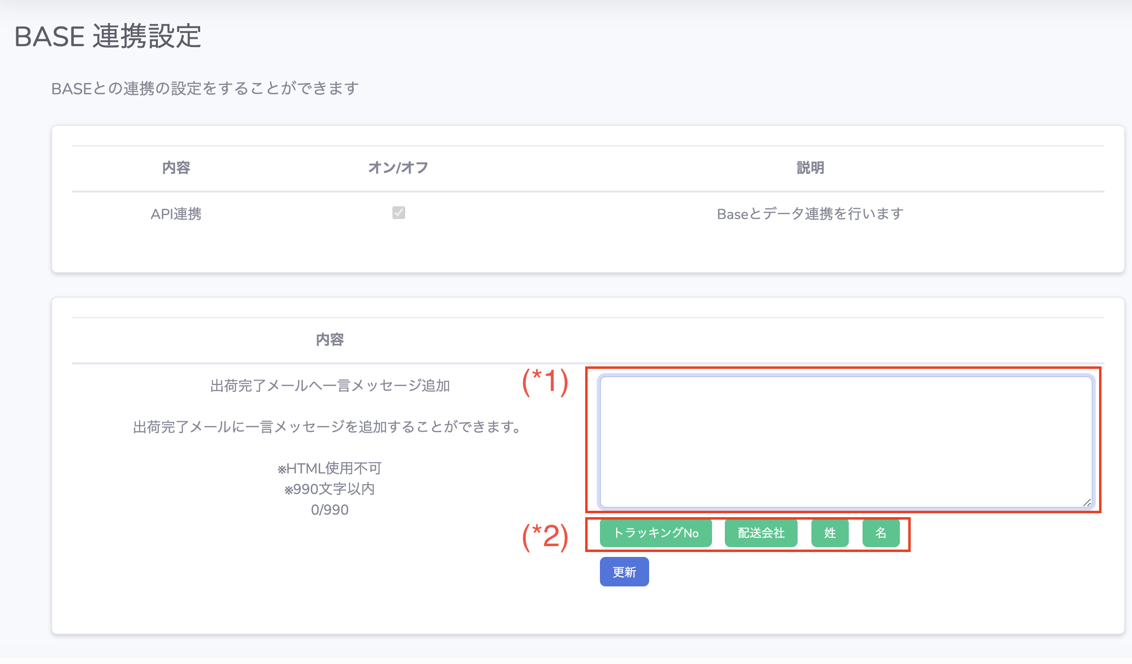 スクリーンショット 2021-09-14 9.21.40.png