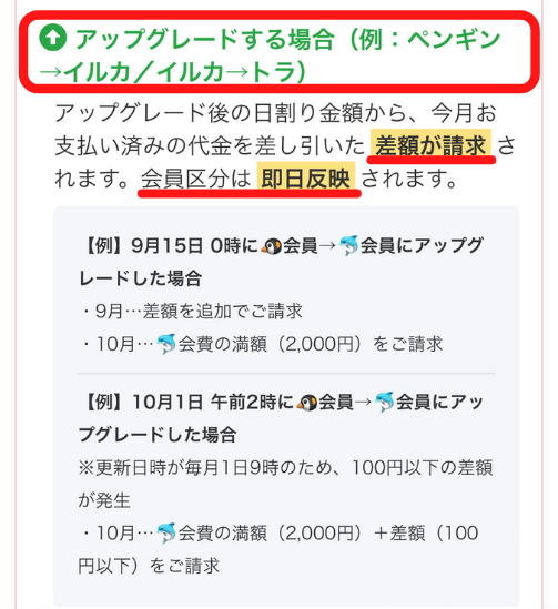 tayori-grade01.png