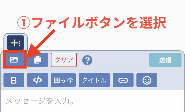 画像アップロード_1.png