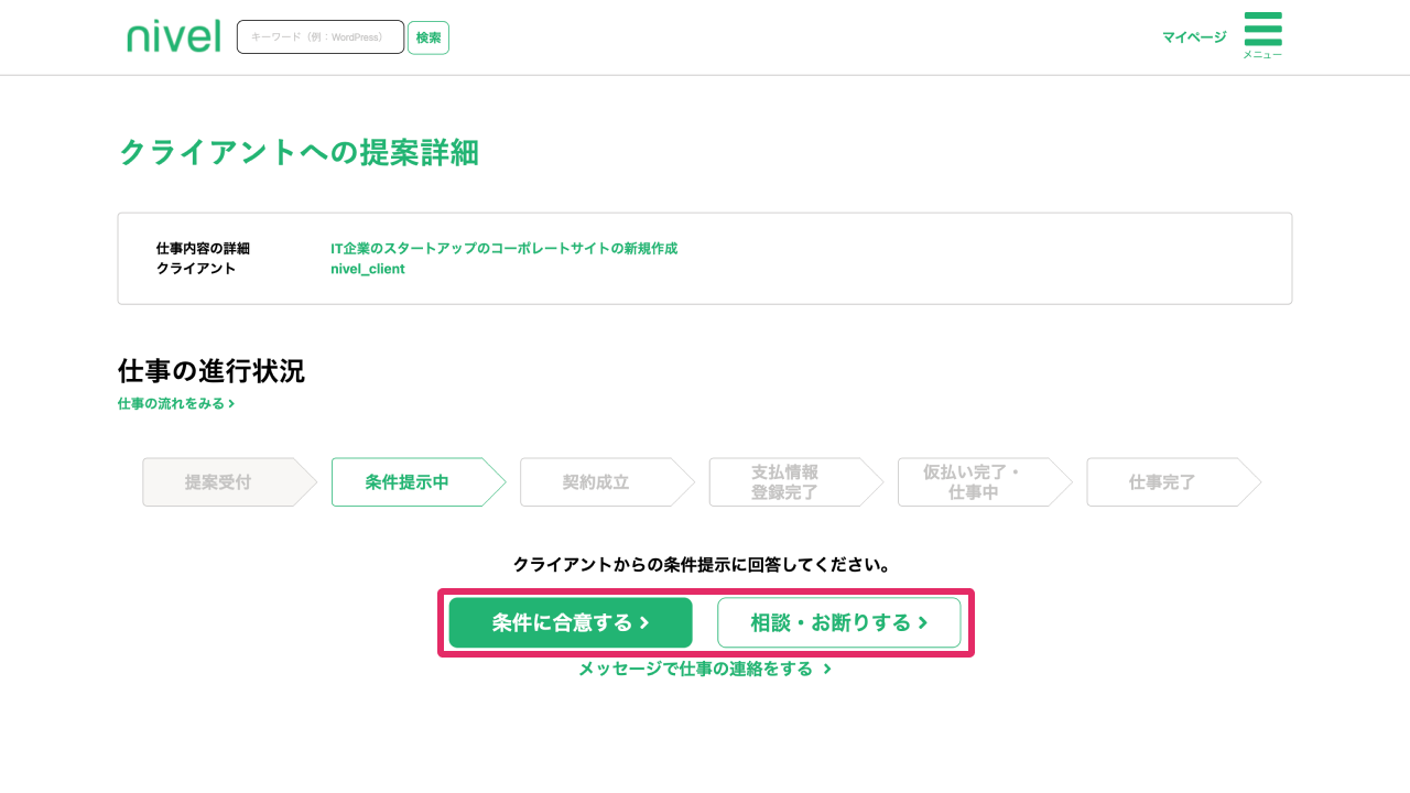 WR-002-006.png