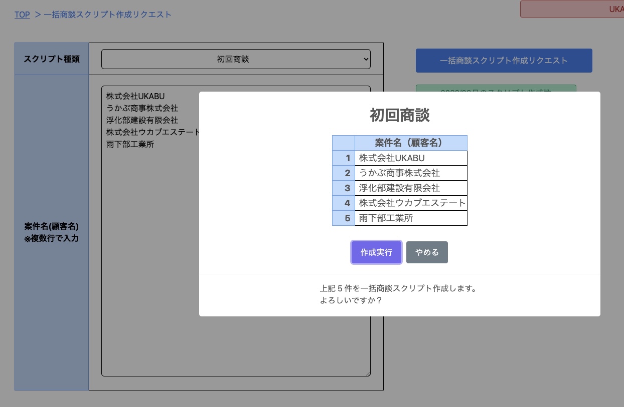 スクリーンショット 2022-03-27 22.40.59.jpg