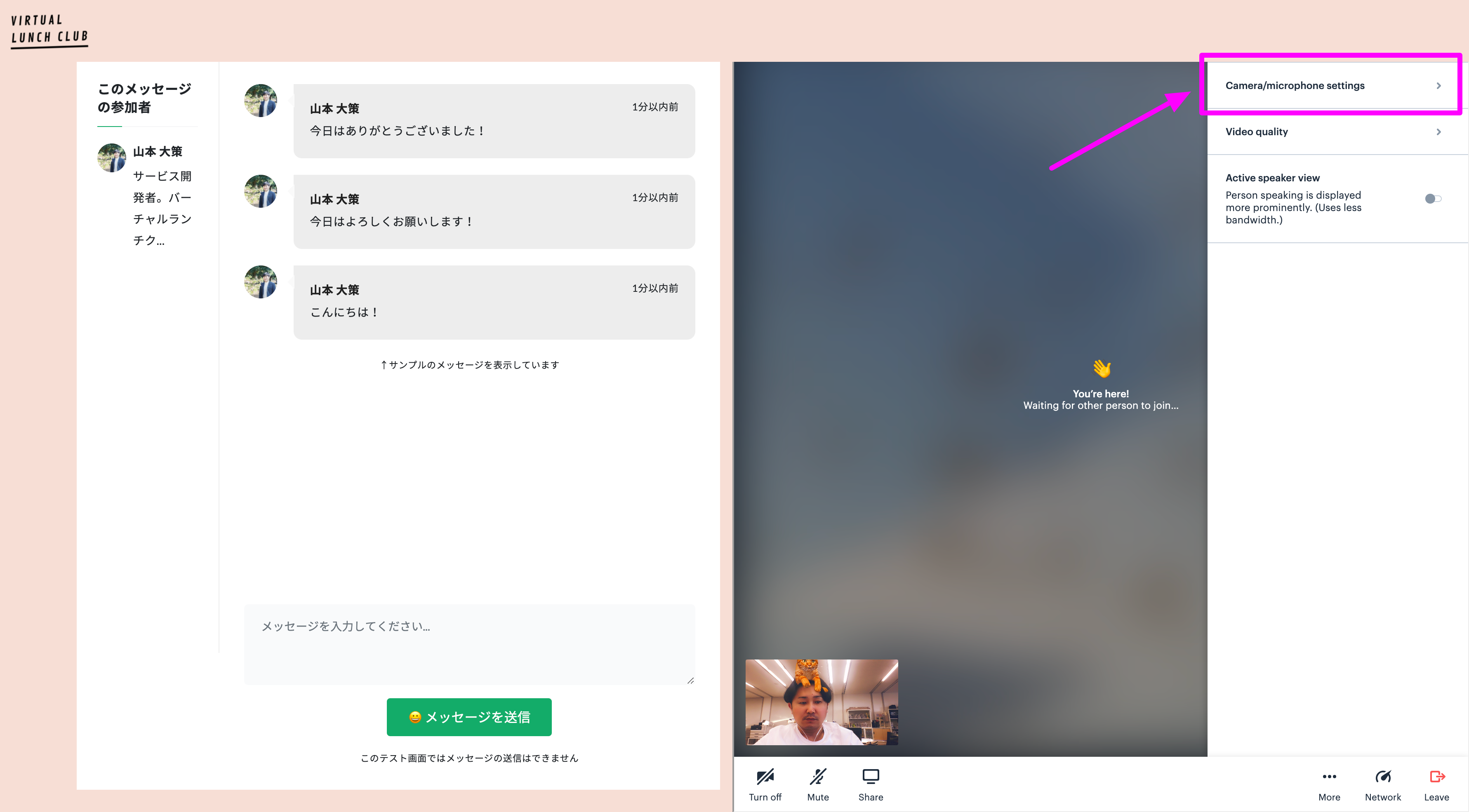 スクリーンショット-2020-08-13-17-54-17.png