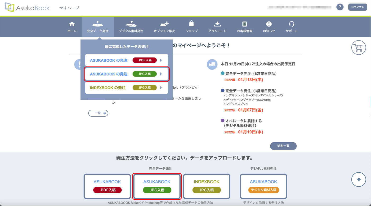 4-1JPEG入稿 済.jpg
