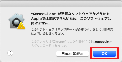 スクリーンシggsggsgョット 2020-06-08 14.06.51.png