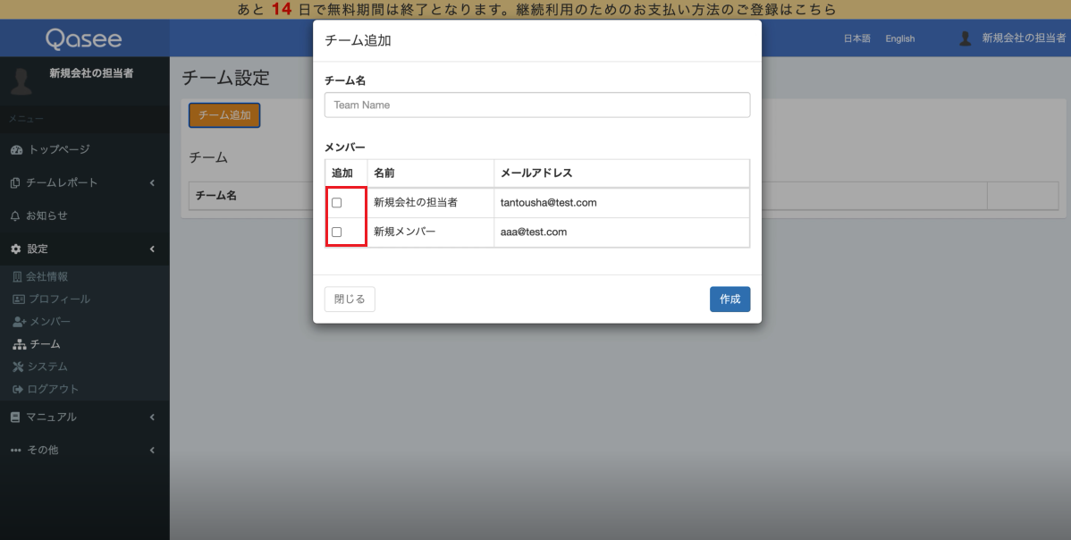 コメント 2020-07-08 115025.png