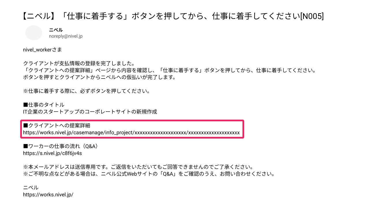WR-002-007.png