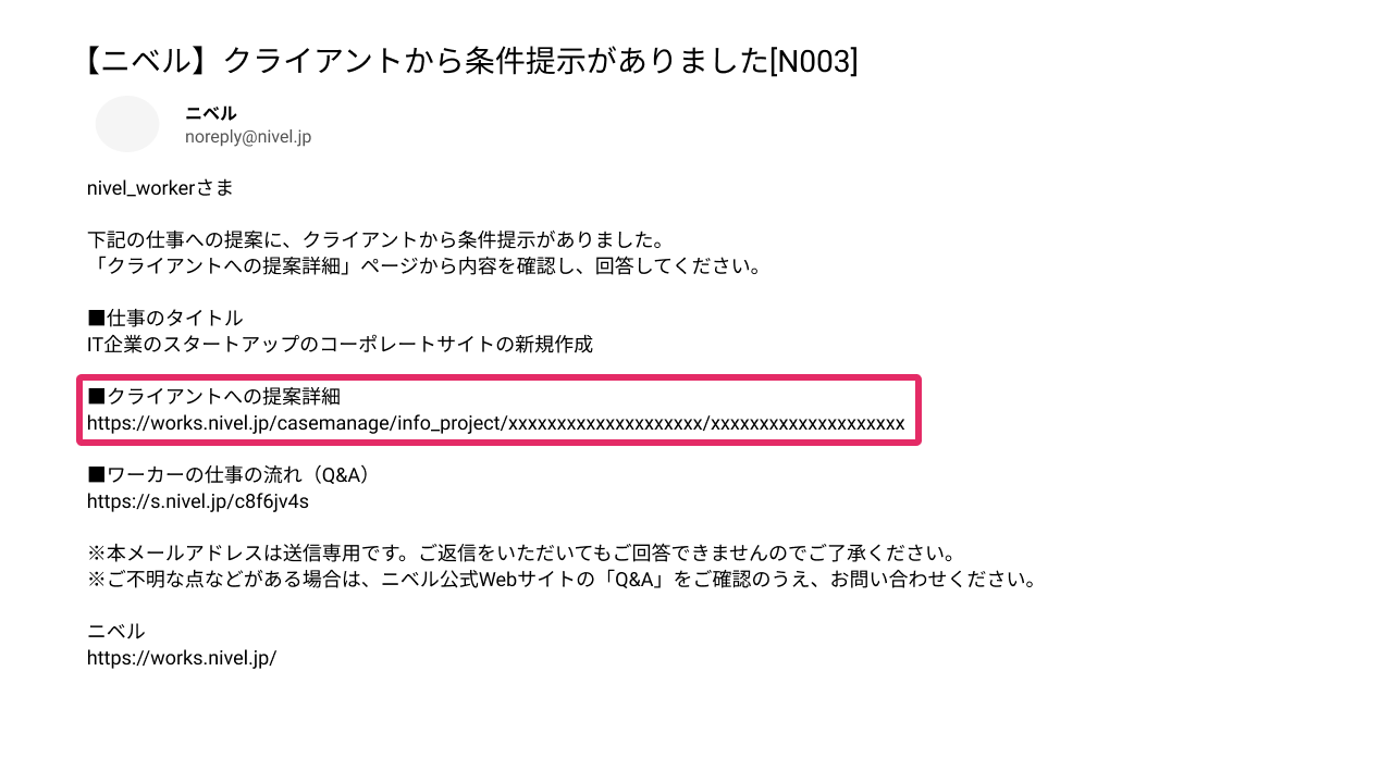 WR-002-005.png