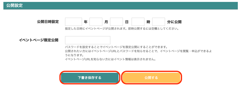 tiget_event-creat_005.png