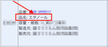 カナ表記 2.png