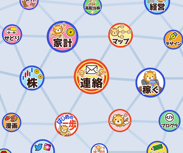 lp_merit1.png