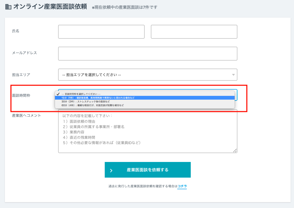 スクリーンショット 2021-05-29 0.00.43.png