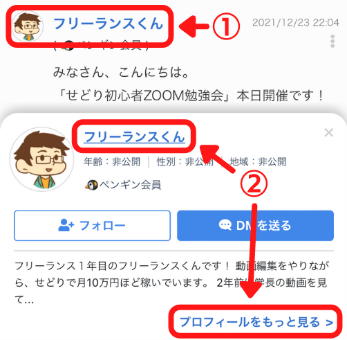 Tayori基準画像のコピー (78).png