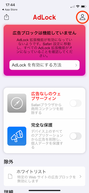 ios_home_init.png