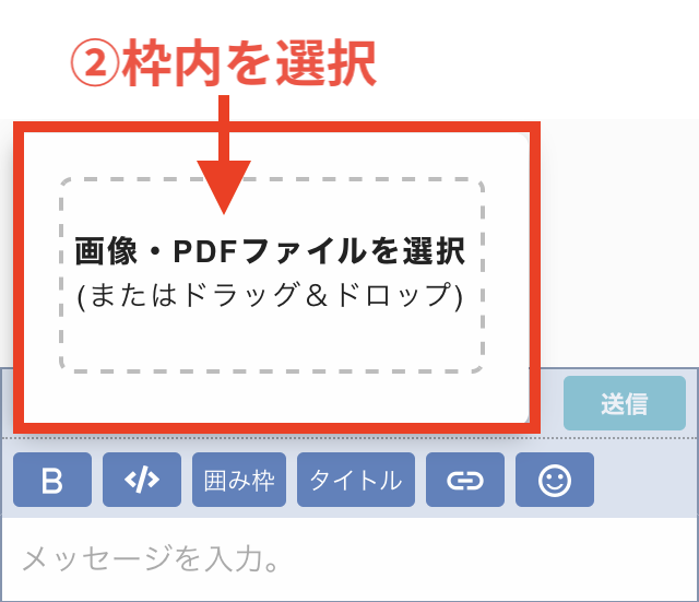 画像アップロード_2.png