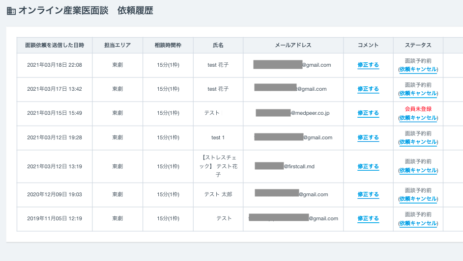 スクリーンショット 2021-05-28 23.16.19.png