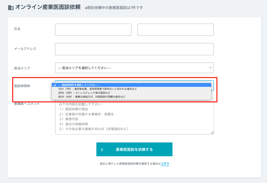 スクリーンショット 2021-05-28 22.46.32.png