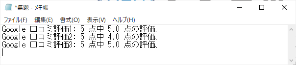 6.11.19-3図.png
