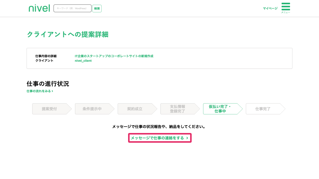 WR-002-009.png