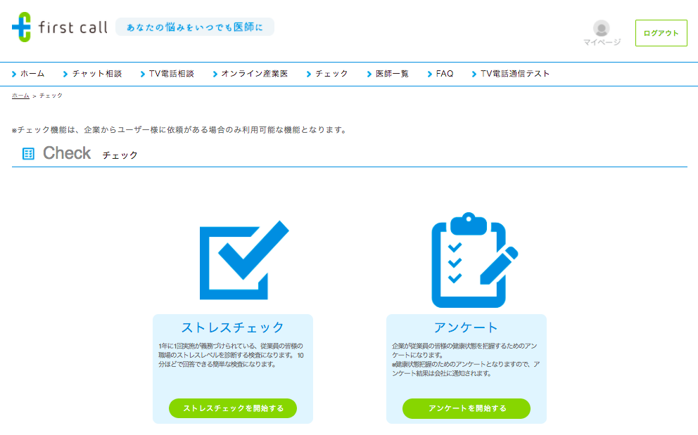 スクリーンショット 2021-05-25 20.05.46.png