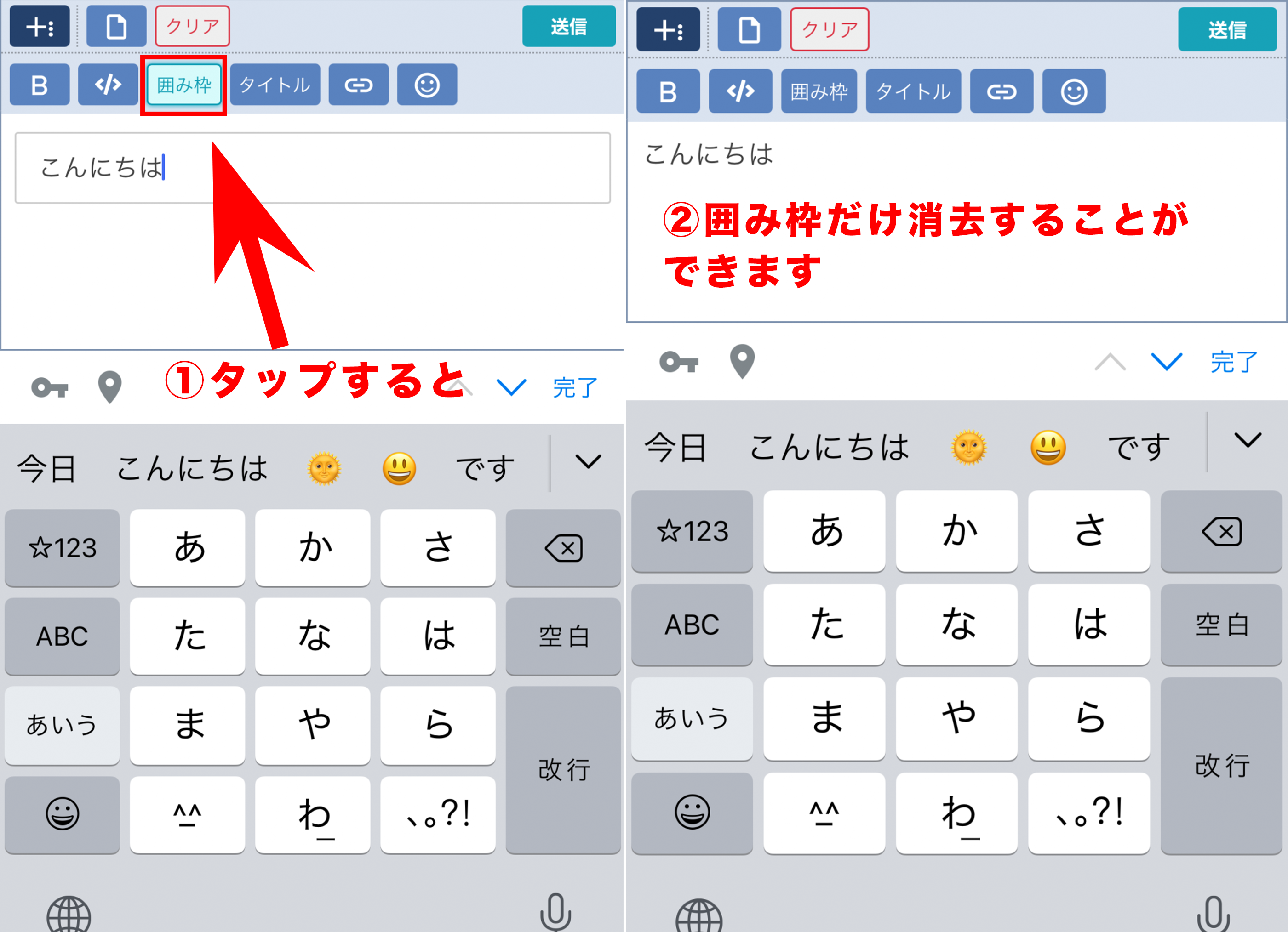 名称未設定3.png