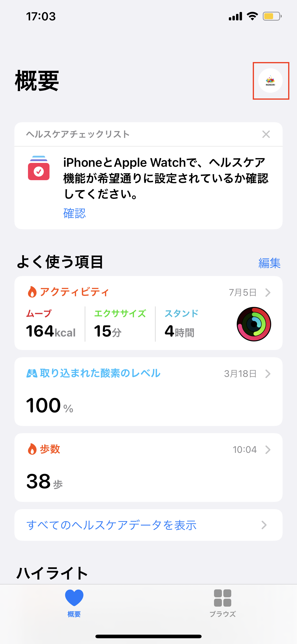 iOS の画像 (3).png