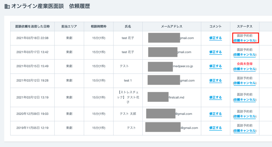 スクリーンショット 2021-05-28 23.20.22.png