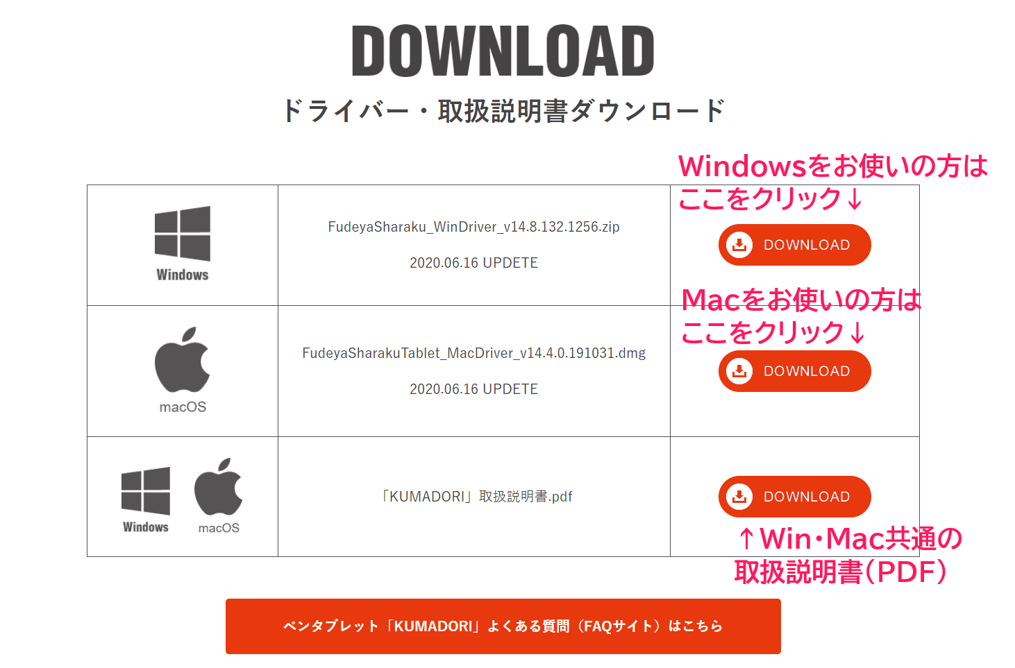 FireShot Capture 413 - 筆や写楽 FUDEYA SHARAKU - fudeyasharaku.com.png