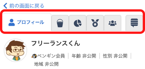 Tayori基準画像のコピー (79).png