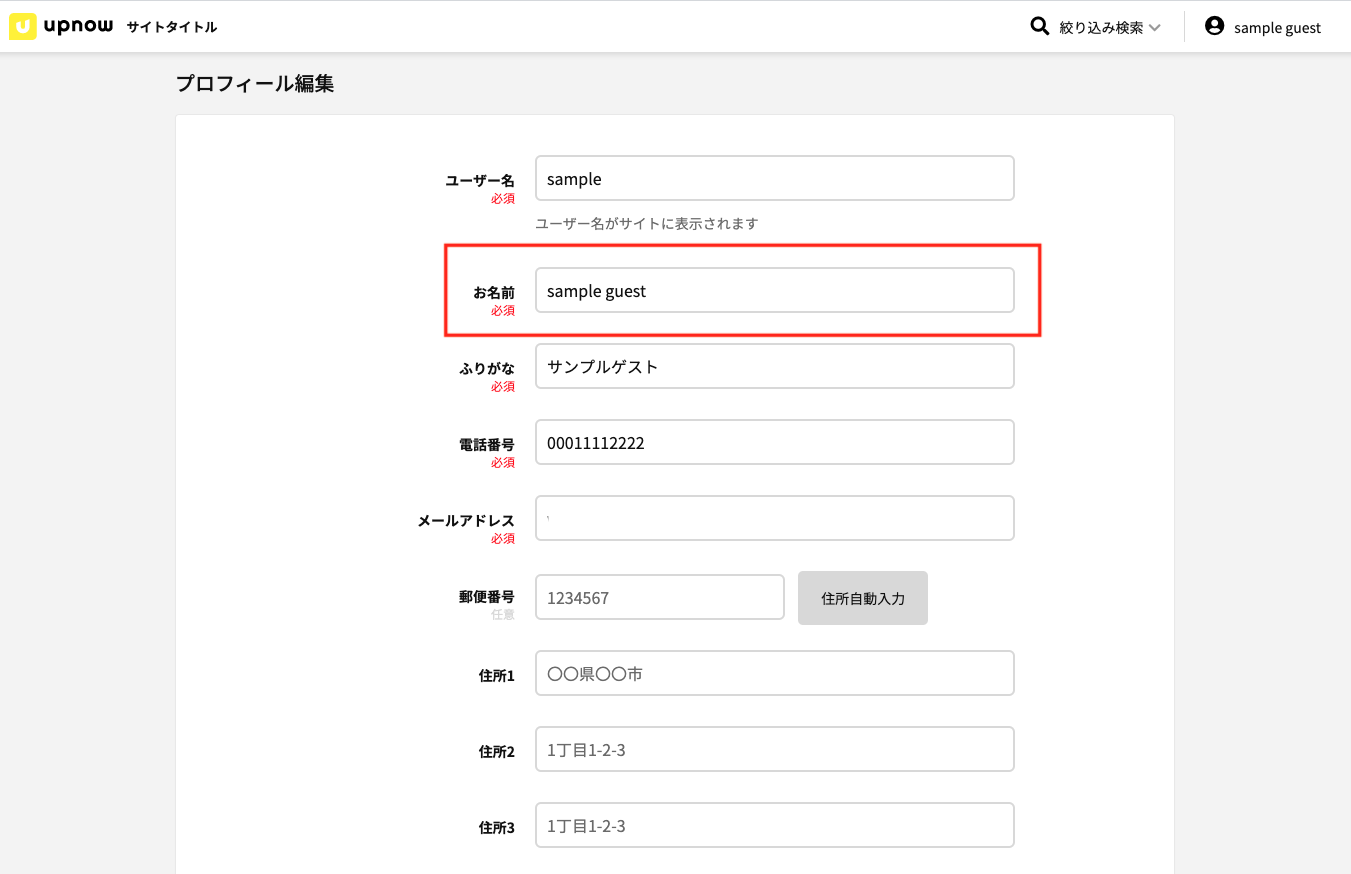 スクリーンショット 2020-05-15 13.50.29(2).png