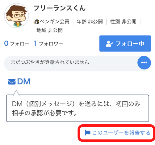 Tayori基準画像のコピー (96).png
