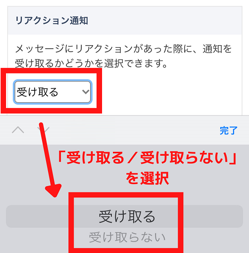 tayori-tsuuchi05.png