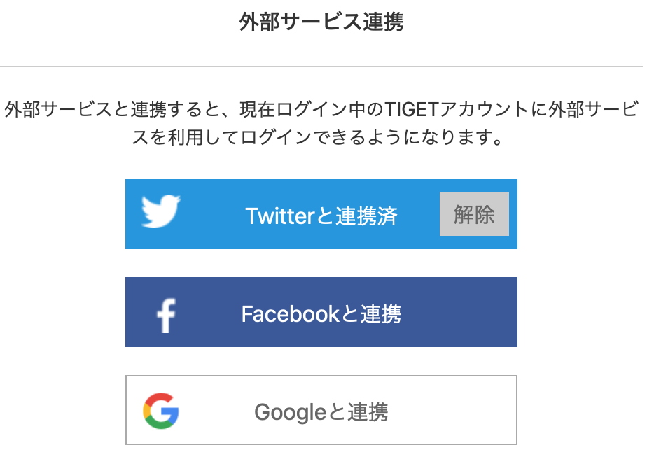 FAQ_SNS_01.png