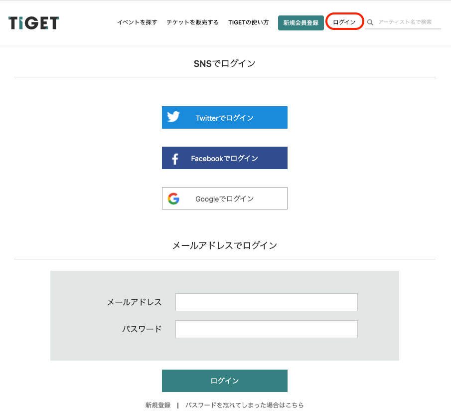 FAQ_rogin_01.png