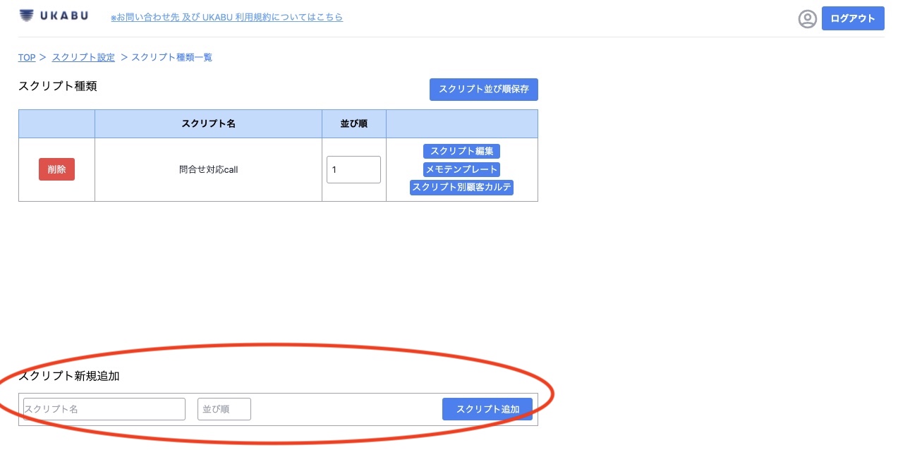 スクリーンショット 2022-03-22 17.25.12のコピー.jpg