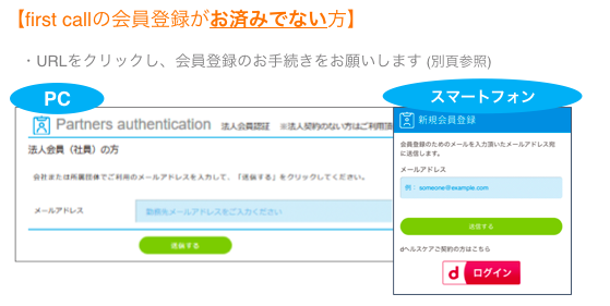 スクリーンショット 2021-04-23 13.39.10.png