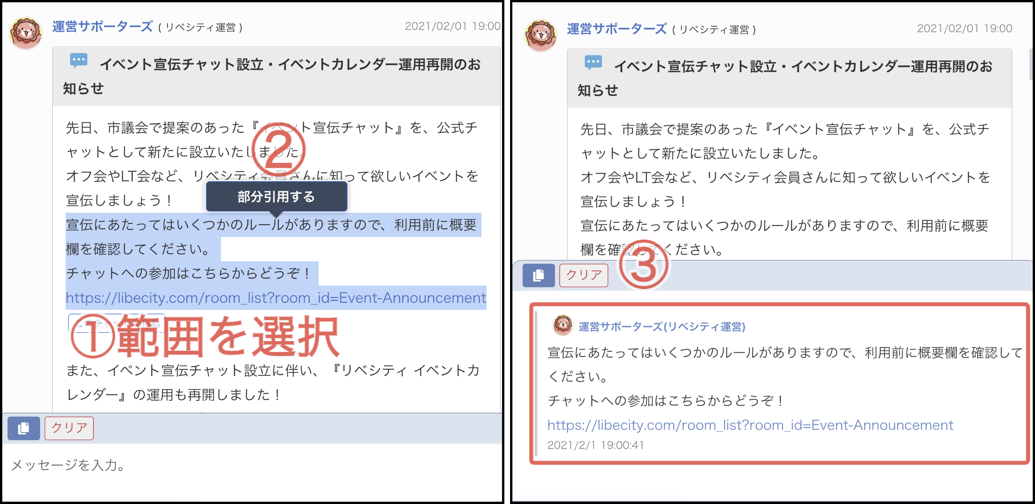 部分引用.png