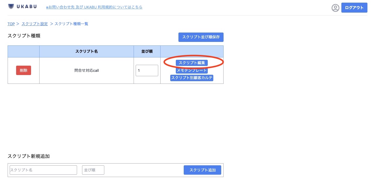 スクリーンショット 2022-03-22 17.25.12のコピー2.jpg