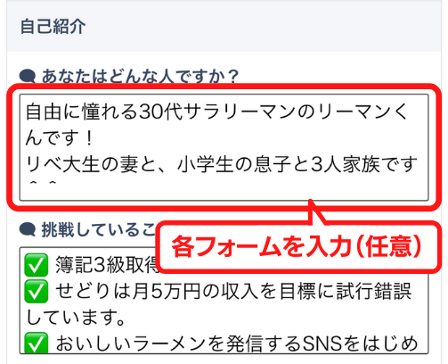 【確定】1面Tayori基準画像のコピー (11).png