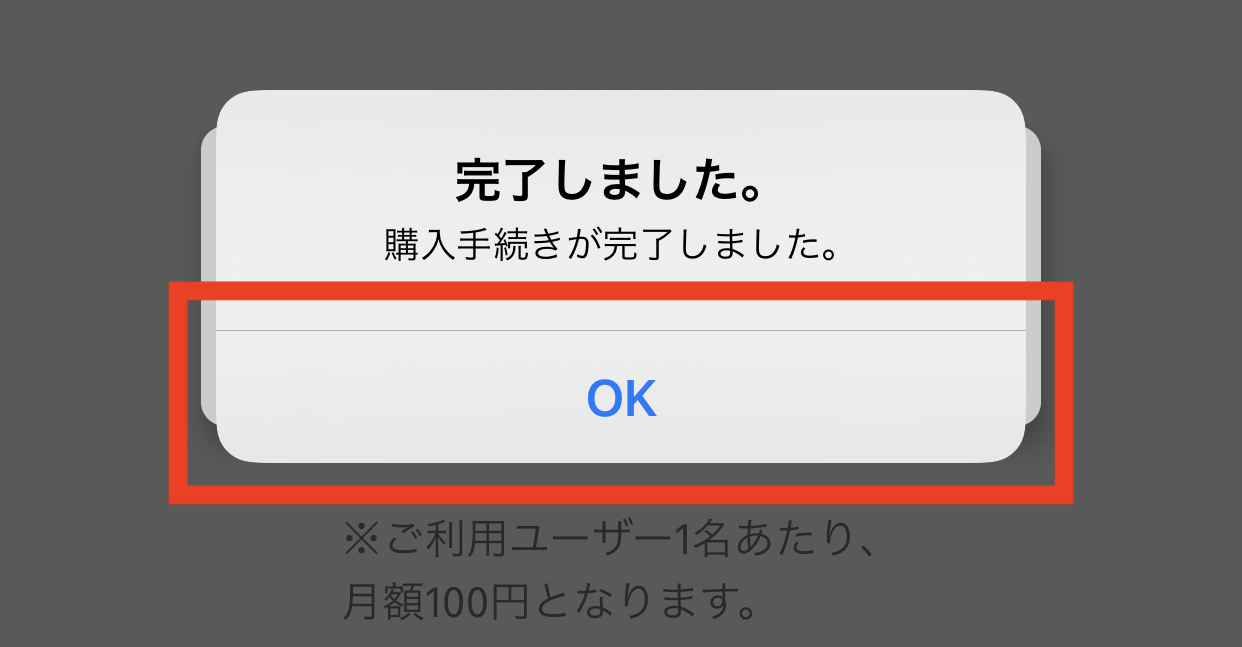 登録5.png