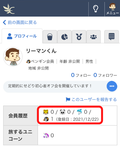 名称未設定のデザイン (63).png