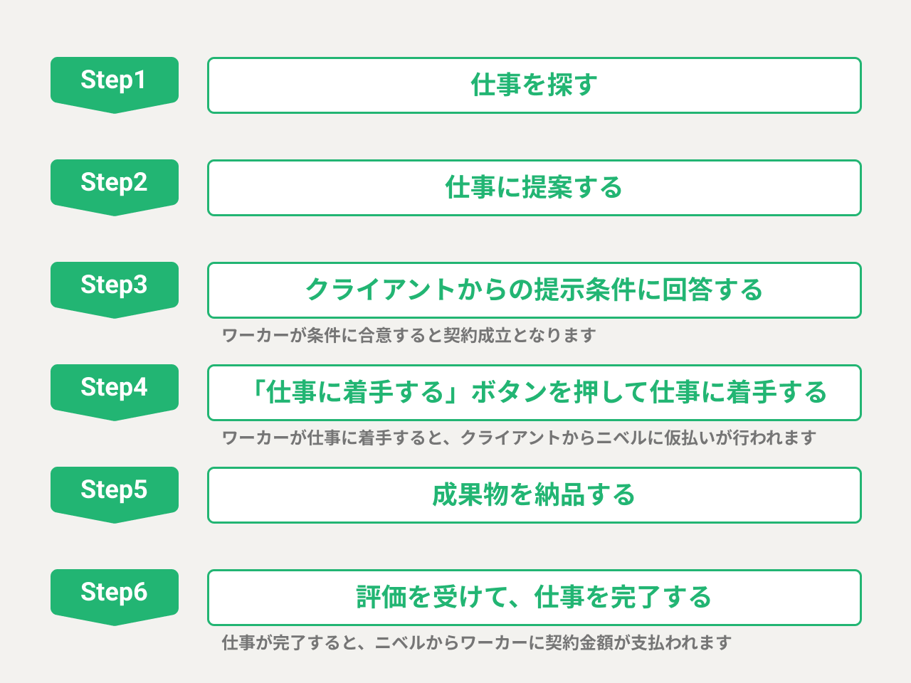 WR-002-001.png